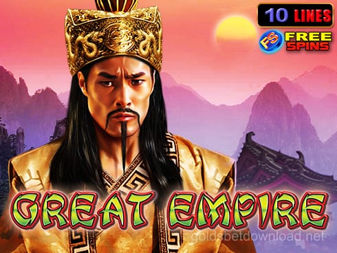 گریٹ امپائر